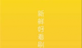 在线吃瓜爆料视频下载安装,下载安装背后的真相与技巧